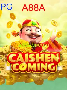 CAISHENCOMING